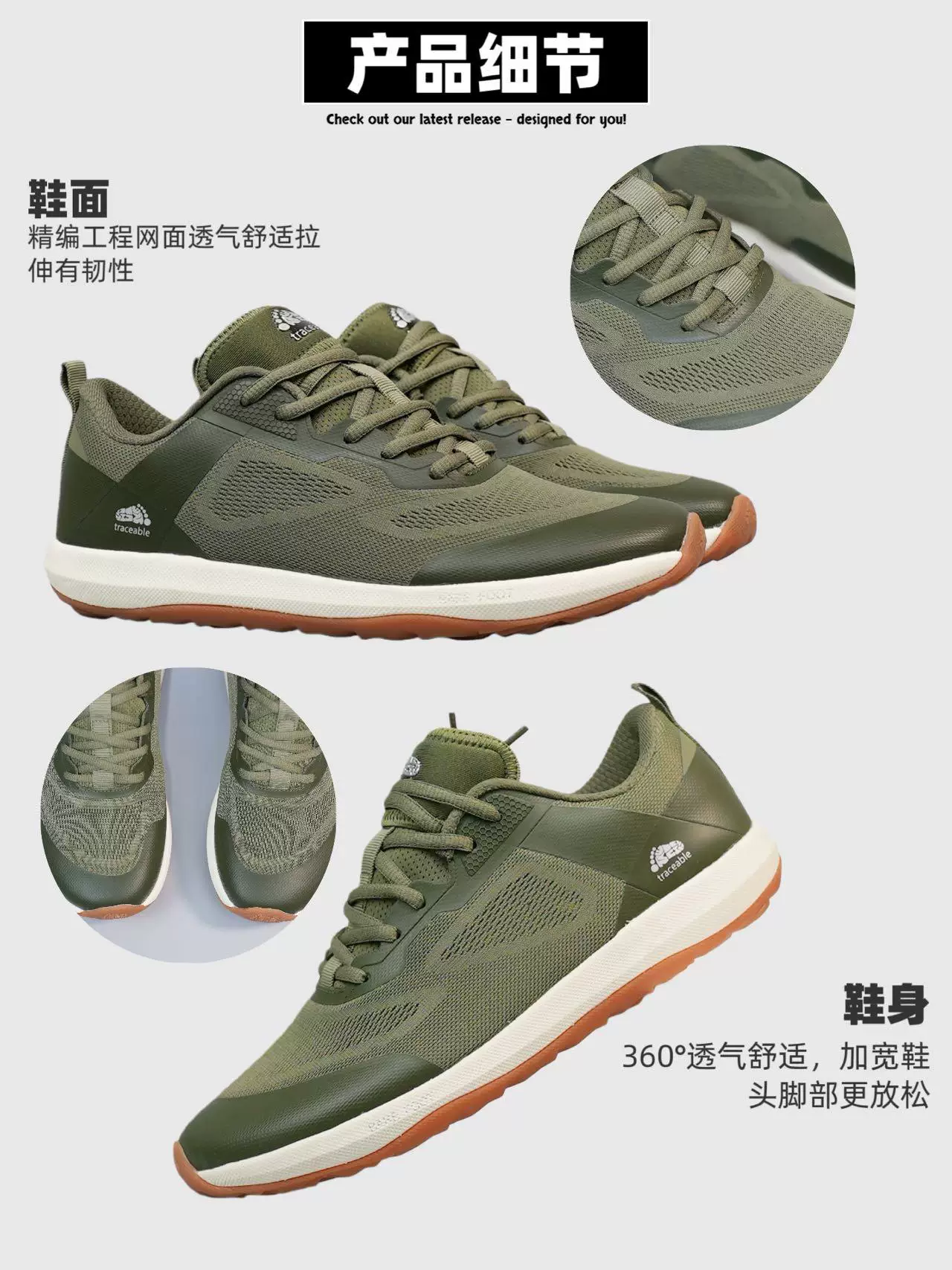 6687 Outdoor Casual Shoes product detail image 4