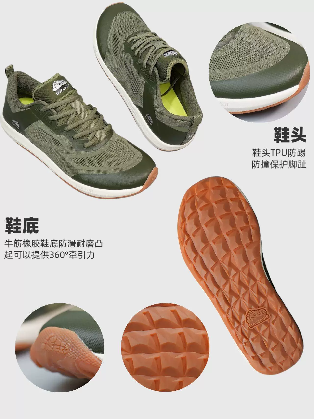 6687 Outdoor Casual Shoes product detail image 9