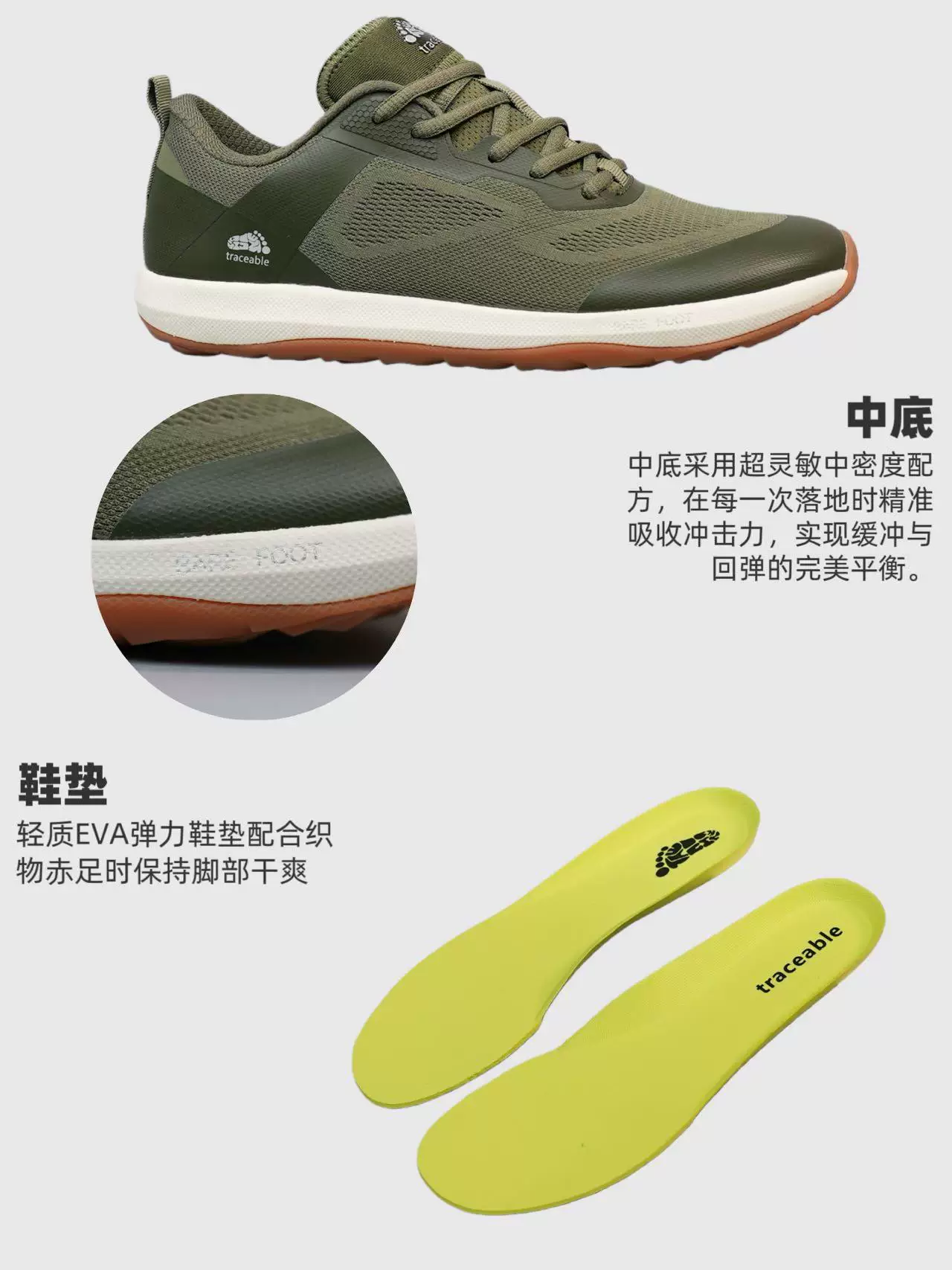 6687 Outdoor Casual Shoes product detail image 14